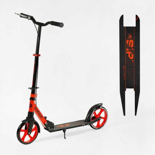 Самокат двухколесный Skyper "Sirius" (S - 86735) черно-красный