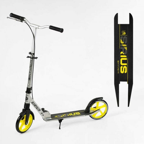 Самокат двухколесный Skyper "Sirius" (S - 25817) серо-желтый Самокат двухколесный Skyper "Sirius" (S - 25817) серо-желтый