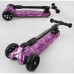 Самокат трехколесный "Best Scooter" (15-546)