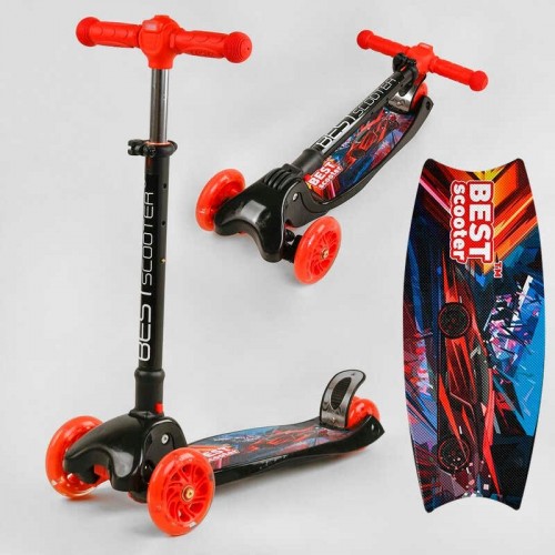 Самокат трехколесный Best Scooter MAXI (L-9563) Самокат трехколесный Best Scooter MAXI (L-9563)