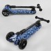 Самокат трехколесный "Best Scooter" (24-601)