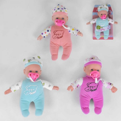 Пупс с аксессуарами (F 1010-1)