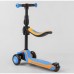 Самокат трехколесный Best Scooter (JS-30918) колеса PU со светом Самокат трехколесный Best Scooter (JS-30918) колеса PU со светом