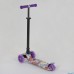 Самокат-кикборд Best Scooter MAXI (А 24664 /779-1313) со светящимися колесами