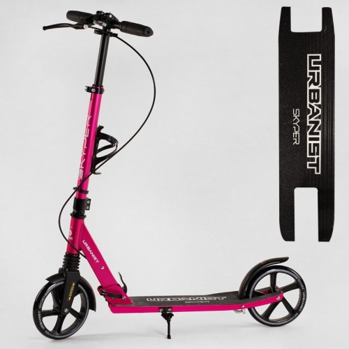 Самокат двухколесный "Skyper" (SY-09588) Самокат двухколесный "Skyper" (SY-09588)