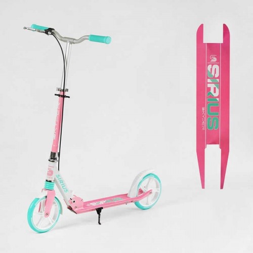 Самокат двухколесный Skyper "Sirius" (S - 29994) розово-бирюзовый