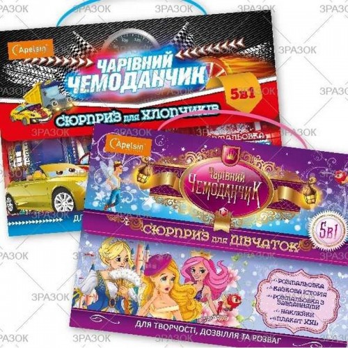 Набор творчества Волшебный чемоданчик (НТ-01)