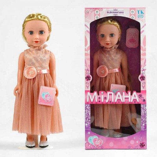 Кукла Милана ML - 20140 (24/2) "TK Group", "На фестивале красоты", Укр.язык, 100 фраз, высота 44 см