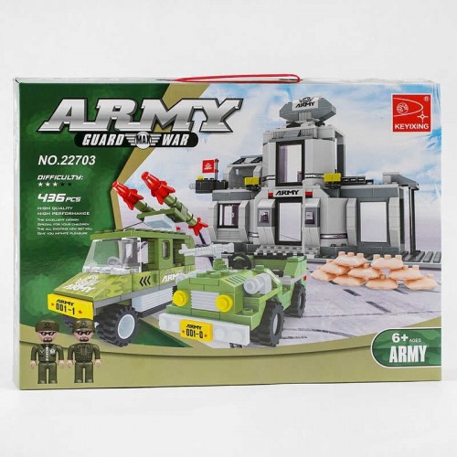 Конструктор AUSINI 22703 (12/2) "Армия" 424 детали, 41*6*30см