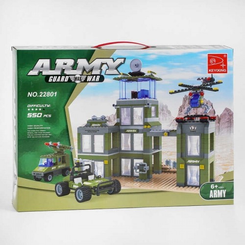 Конструктор AUSINI 22801 (12/2) "Военная база", 550 деталей