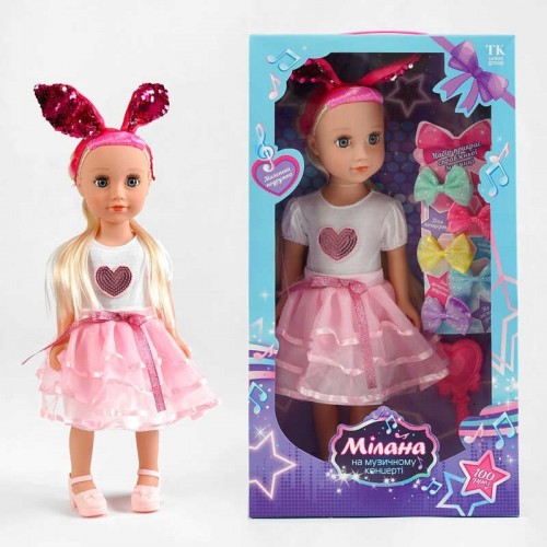 Кукла Милана ML - 15230 (18/2) "TK Group", "На музыкальном концерте", 100 фраз, высота 44 см